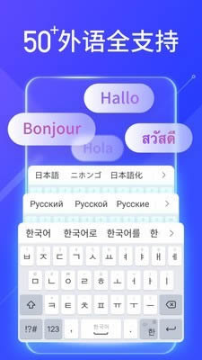搜狗懟人輸入法 for Android v10.16.1 安卓版[已下架]4