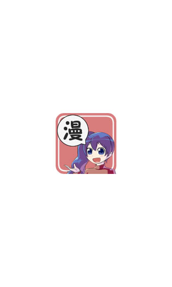 漫畫粉(漫畫閱讀) for Android v1.0 安卓版0