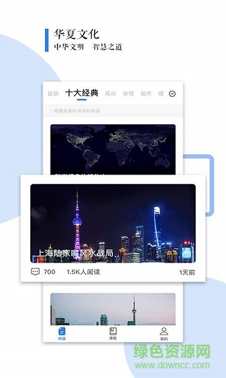甲子智界1