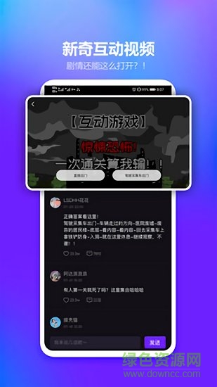 licolico官方版0
