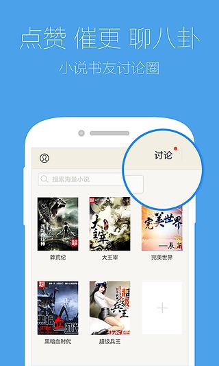 QQ瀏覽器X86 6.1.4.1740安卓版2