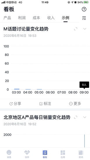 順豐豐聲藍色版本1