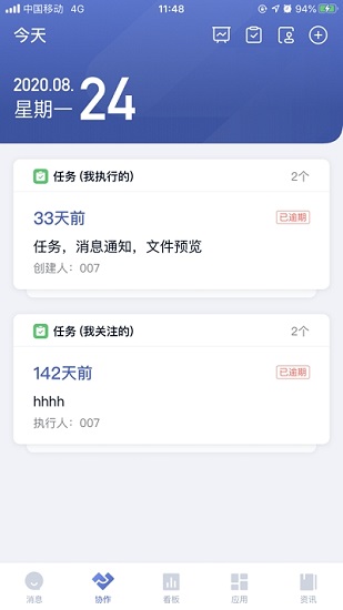 順豐豐聲藍色版本0