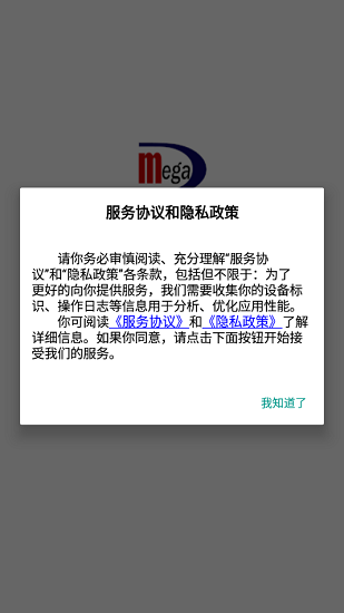 學情達最新版(成績查詢)0