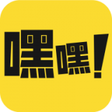 嘿嘿漫畫 1.5.5安卓解鎖版
