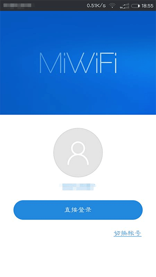 小米路由器 v5.8.4 安卓版3