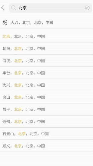 快天氣預報3