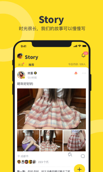 貓爪app0
