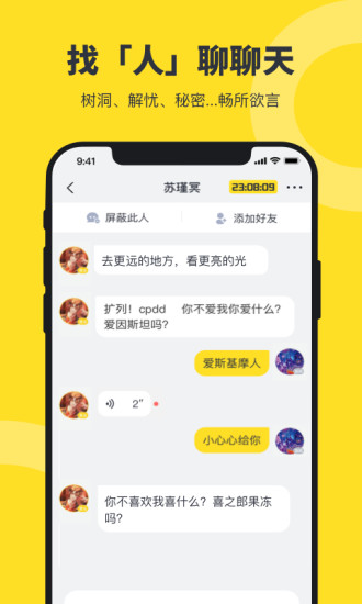貓爪app3