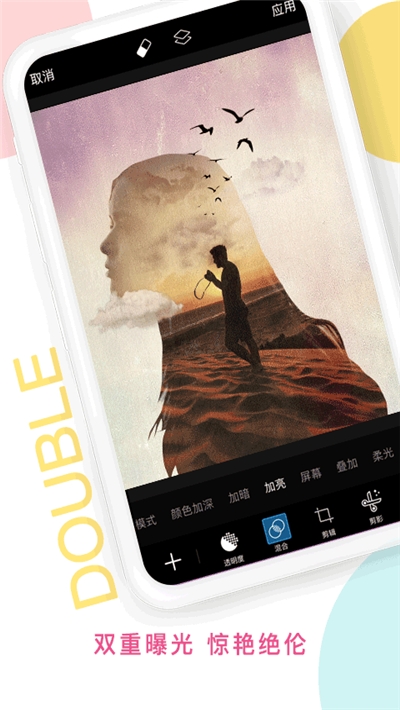 PicsArt美易照片編輯 v16.4.5解鎖版1