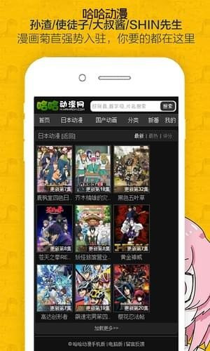 哈哈漫畫APP 2021官方最新版3