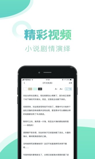 書屋小說網手機版0
