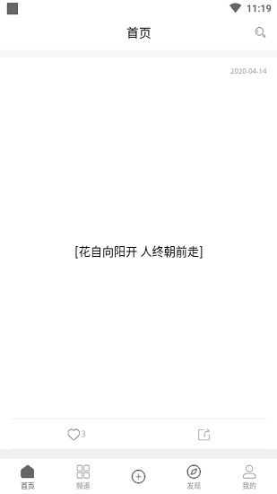 酷文字app0