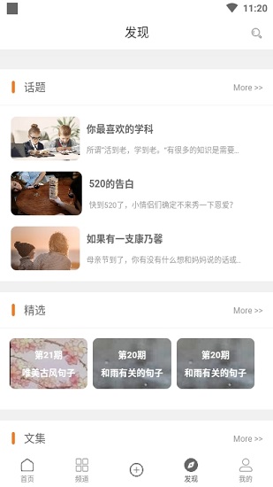 酷文字app1