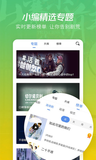 月亮影視大全app最新版2