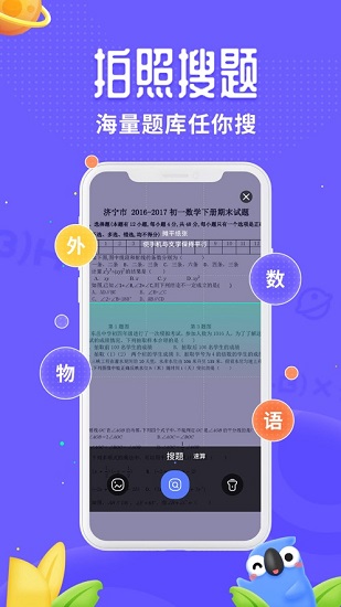 訊飛口袋打印機0