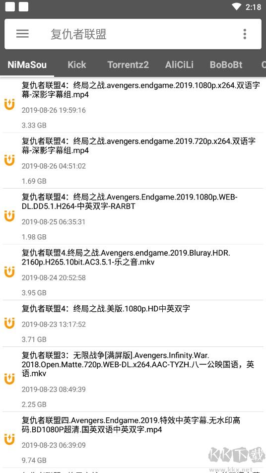 鯊魚搜索 v2.7 安卓最新版1