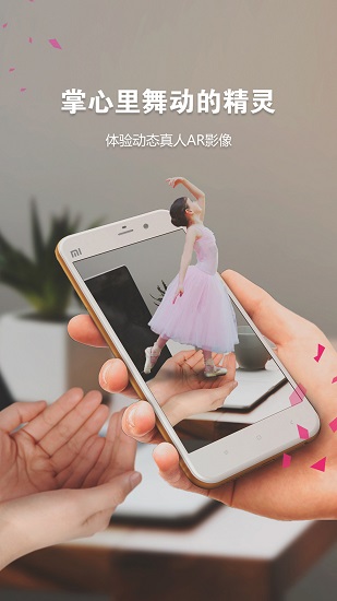 奇拍ar2