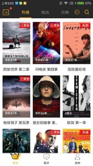 墨魚影視美劇控2