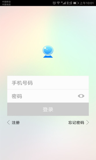 pixplus監控攝像頭0