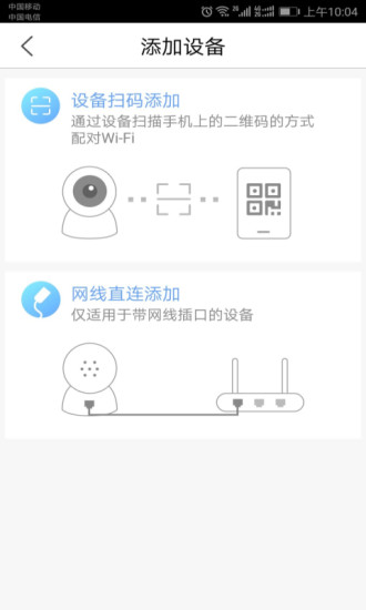 pixplus監控攝像頭1