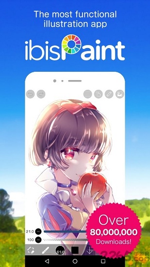 愛筆思畫x2024最新版1