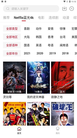 555追劇最新版2