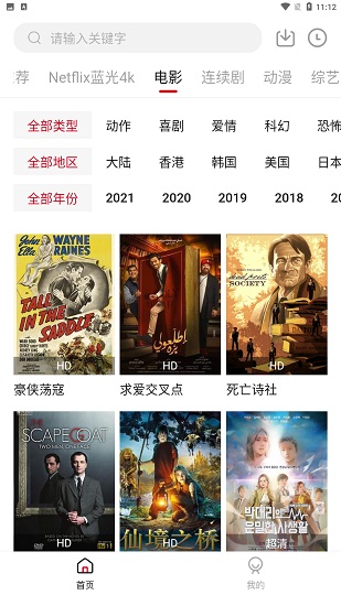 555追劇最新版1