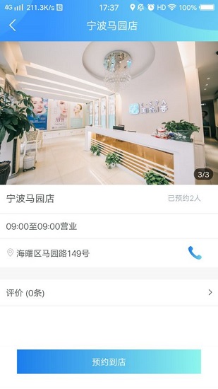 拾光(美容護膚)0