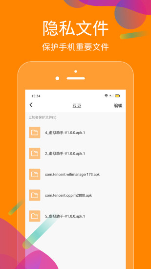 抖商虛擬助手app0