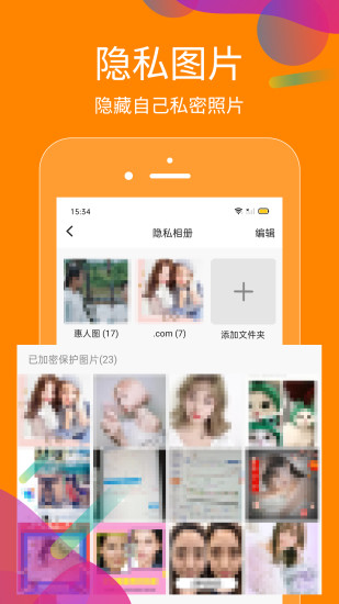 抖商虛擬助手app1
