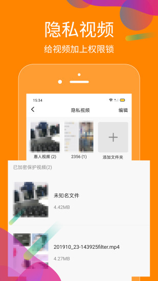 抖商虛擬助手app2