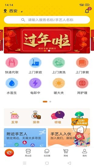 壹百米官方版0