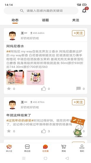 壹百米官方版2