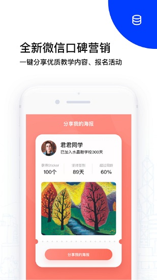 多多指教1