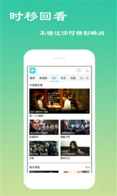 阿牛影院APP v4.5高清版1