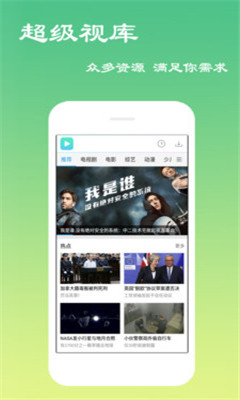 阿牛影院APP v4.5高清版0