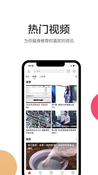 谷城社區(qū)網(wǎng)今日谷城軟件0