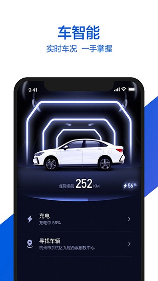 小桔有車最新版0