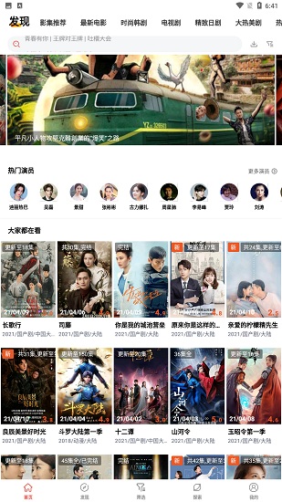 西瓜電影最新版本1