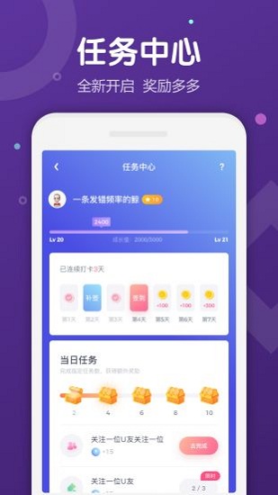 uki app最新版0