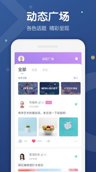uki app最新版2