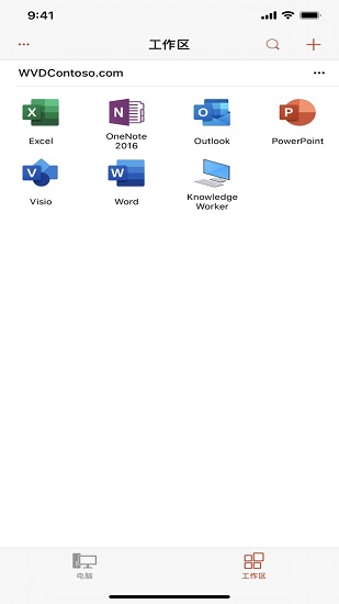microsoft remote desktop中文版1