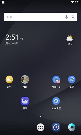 apex launcher pro最新apk(尖端啟動器)0