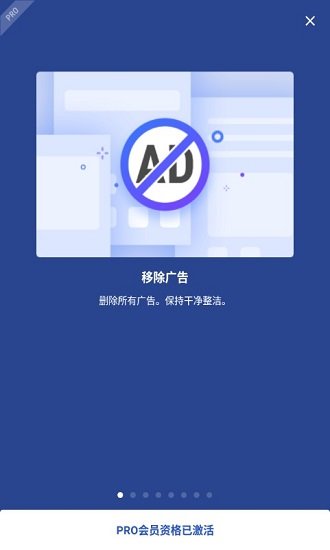apex launcher pro最新apk(尖端啟動器)1