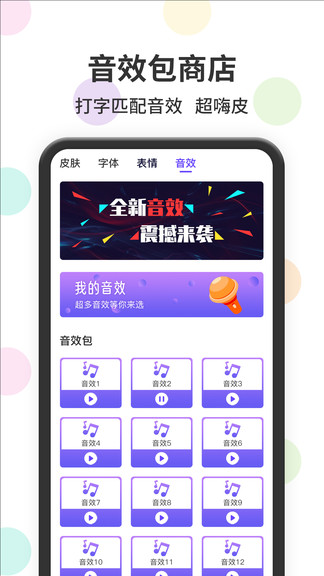 表情包輸入法app0