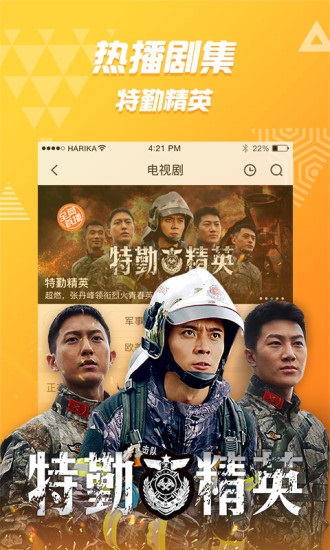 好看站手機(jī)版0