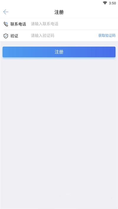 六安公共資源0