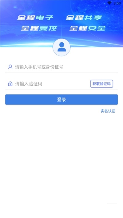 六安公共資源2