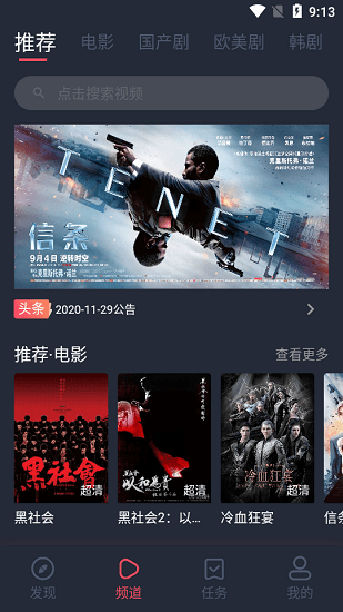 完美看看wanmeikk影院手機版0